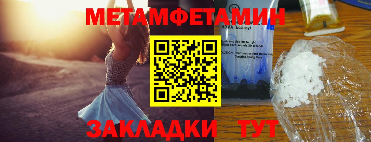 АМФ 98%  Вход с VPN  Ирбит 