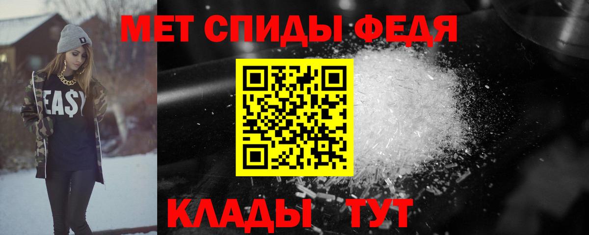 Amphetamine VHQ Ирбит
