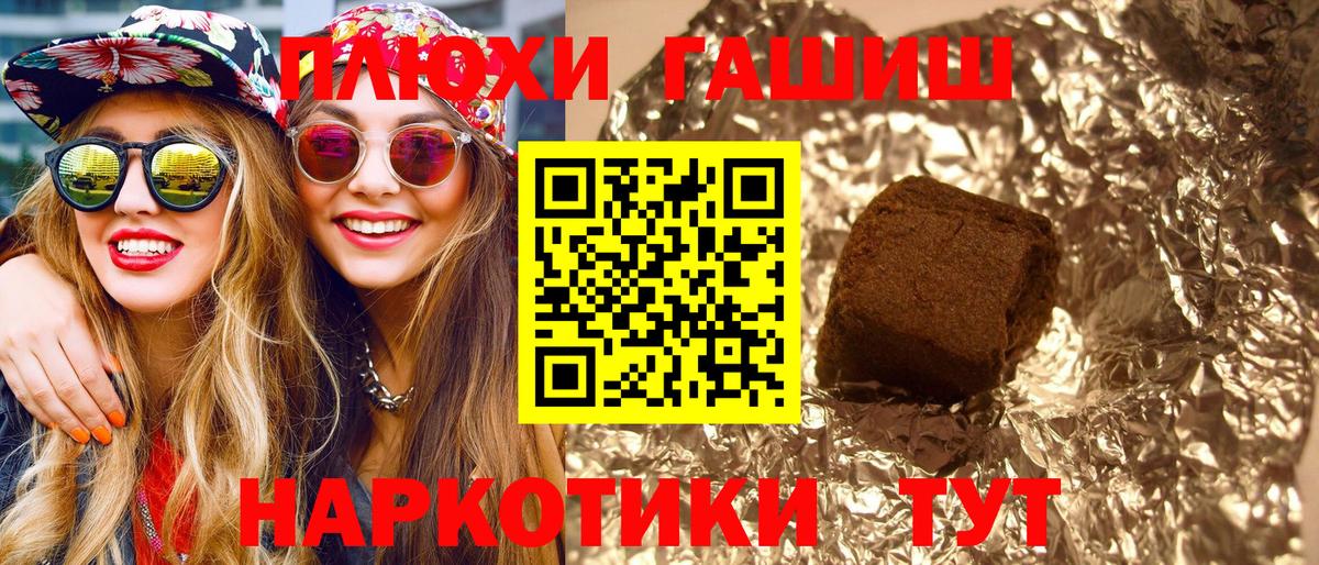 ГАШ VHQ Ирбит