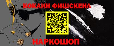 мефедрон Малгобек