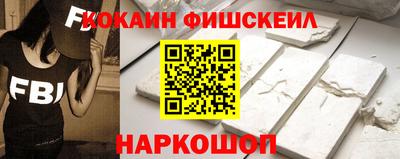мефедрон Малгобек