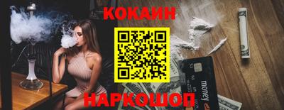 мефедрон Малгобек