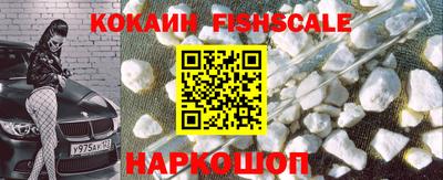 мефедрон Малгобек