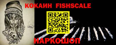 мефедрон Малгобек