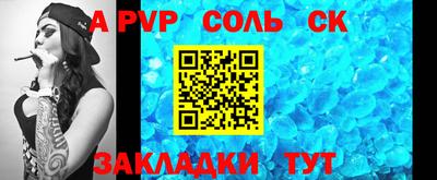 мдпв Чебаркуль