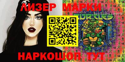 мефедрон Малгобек