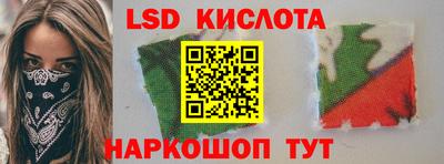 мефедрон Малгобек