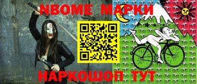 кокаин Чапаевск