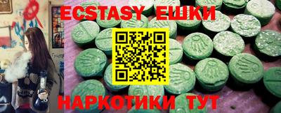 мефедрон Малгобек