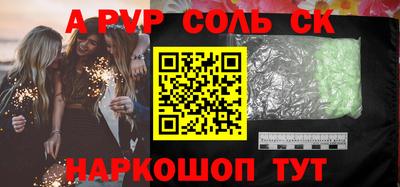 кокаин колумбия Мариинск