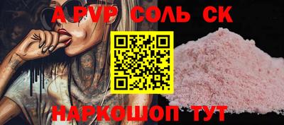 мефедрон Малгобек