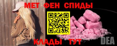 мефедрон Малгобек