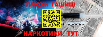 мефедрон Малгобек