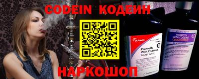 мефедрон Малгобек