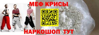 мефедрон Малгобек
