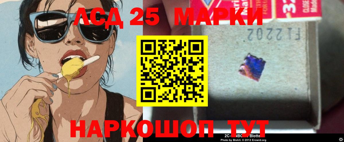 ЛСД экстази ecstasy  Лсд 25 экстази  ЛСД экстази кислота  Ирбит  Вход с VPN 