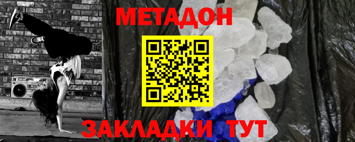 Ирбит  kraken ТОР  Вход с VPN  Метадон VHQ 