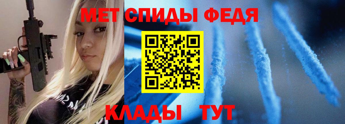 Первитин пудра Ирбит