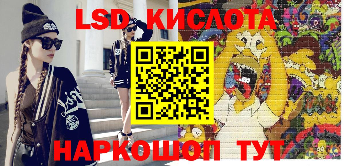 Ирбит  Марки 25I-NBOMe 1500мкг  продажа наркотиков  Вход с VPN  Марки 25I-NBOMe 1500мкг  Наркотические марки 