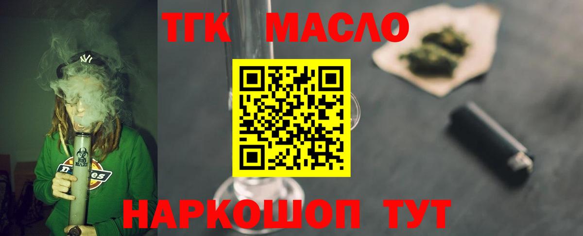 ТГК концентрат Ирбит