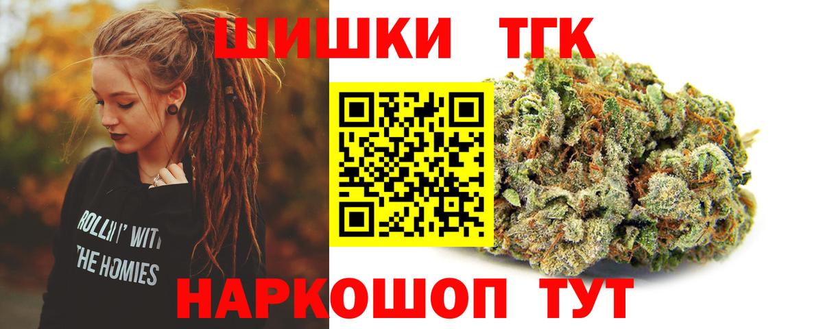 Бошки марихуана Bruce Banner Ирбит