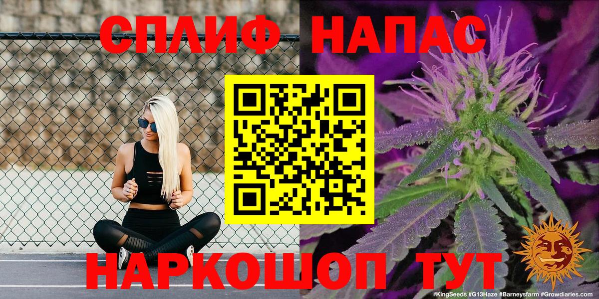Ирбит  Каннабис гибрид  Каннабис индика  Шишки марихуана планчик  Вход с VPN  Канабис Amnesia 